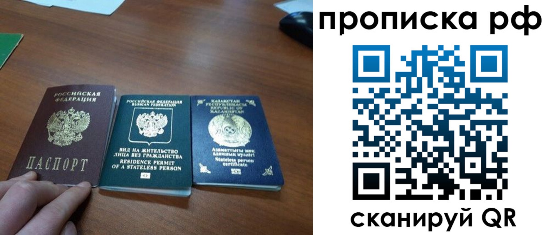пропишу в квартире в Нарткале