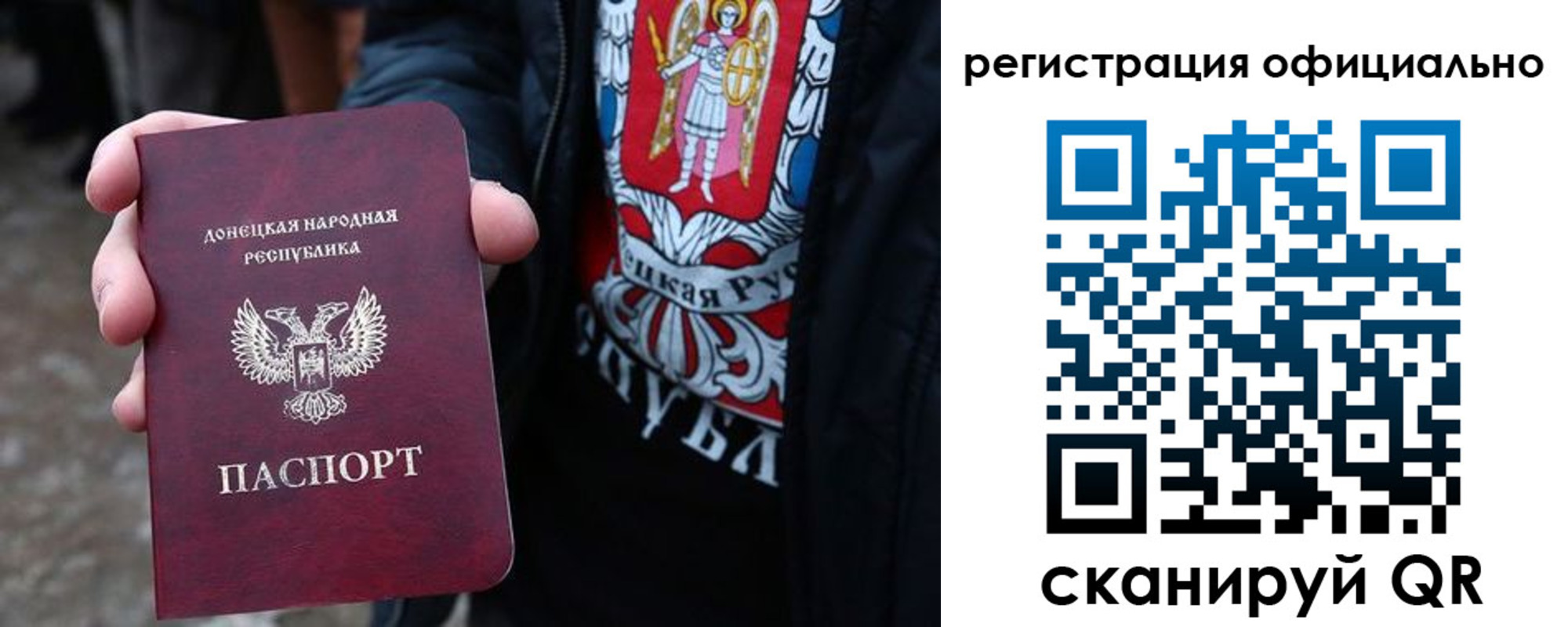 прописка штамп в Нарткале