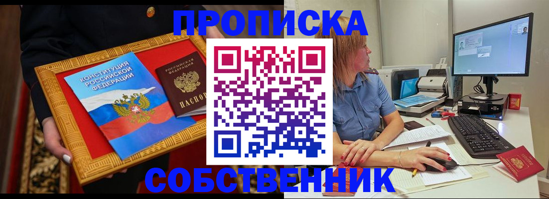 регистрация для дет. сада в Нарткале